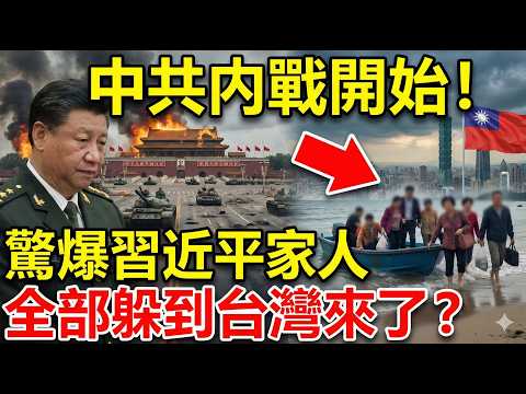 Shocking Inside Story: Xi Jinping's Swift Removal of Zhang Youxia! With the PLA leaderless, Taiwan..