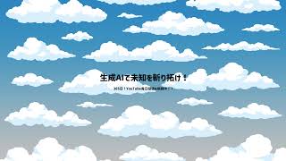 今日、間に合いませんでした！！！すんません！！