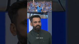 Download lagu Kohli is the 'Real King 👑' Mohammad Hafeez. #viratkohli #babarazam #cricket #pakvind mp3