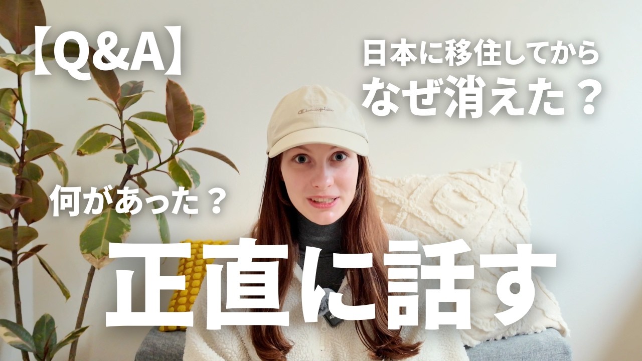 【正直に話します】なぜ2年間YouTubeを投稿しなかったのか。