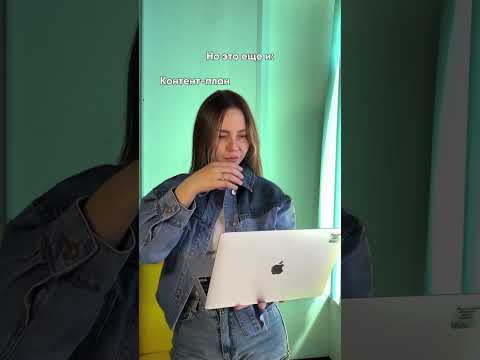 Видео для соцсетей по тренду
