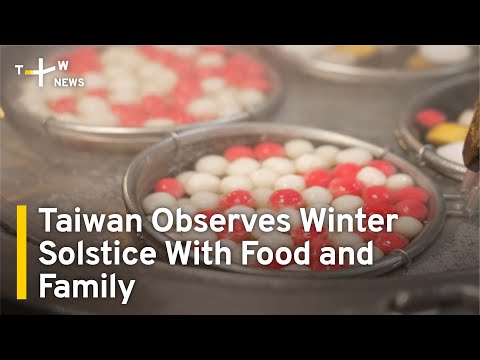 Taiwan Observes Winter Solstice With Food and Family | TaiwanPlus News