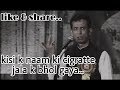 Mehshar Afridi Shayari Whatsapp Status Mehshar Afridi New Mushaira
