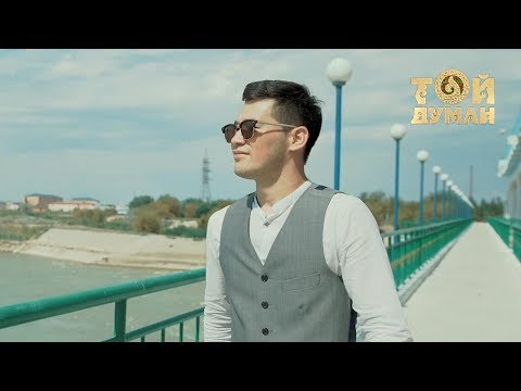 Серік Ибрагимов - Сыр елім