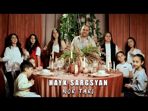 Hayk Sargsyan - Nor Tari New 2026