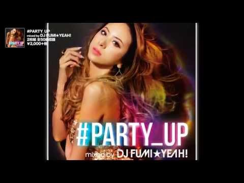 #PARTY_UP mixed by DJ FUMI★YEAH!