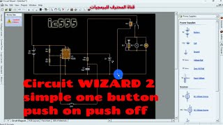 how to use circuit wizard 2 how to use circuit wizard 2