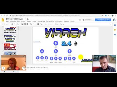 ❗ VIRREX ➡ ПОЧЕМУ ВЫРАСТЕТ VX ТОКЕН и КАК НА ЭТОМ МОЖНО ЗАРАБОТАТЬ ❗