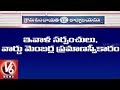 Newly Elected Sarpanch Candidates To Takes Oath Today In Telangana State V6 News