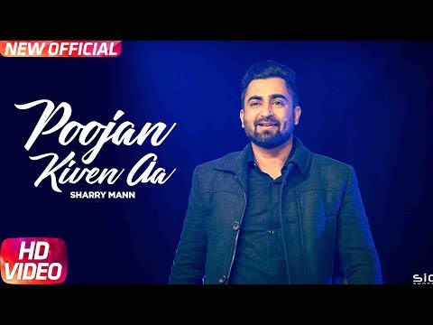 Pooja Kiven Aa — watch video