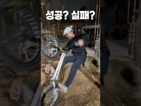 절대 실패하지않는 라이더