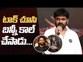 Director Maruthi About Allu Arjun Phone Call Therajasaab