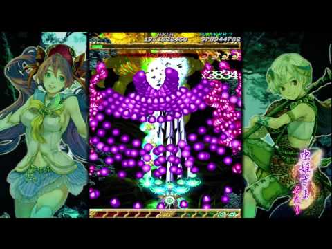 Mushihimesama Futari Black Label - God Mode 1CC - Stage 3
