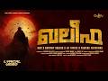 Khalifa MHR MC Couper Anthony Daasan Vinayak Sasikumar Gallery Vision Indie