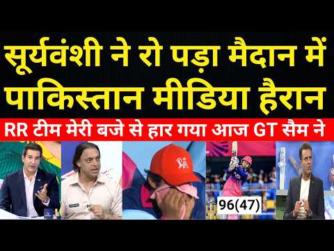 Pakistani Commentators React to Vaibhav Suryavanshi's Sad Moments Video In IPL 2026 Vs GT| Basit Ali