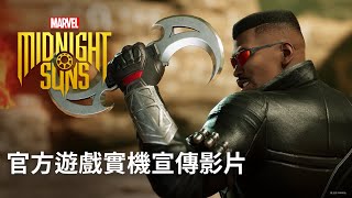 Re: [情報] 漫威 策略型RPG來啦