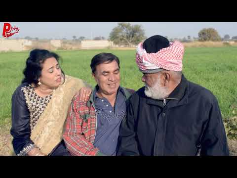 Mahara Sohra Marri gia - Pothwari funny video - Hameed Babar - Punjabi Drama - Planning fail ho gei?