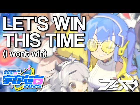 jeko - LET'S WIN THIS TIME【#CosmicRadio2025】