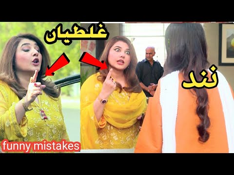 Nand Episode 105 - Nand Episode 106 promo - funny mistakes - for big mistake -  26 January 2021