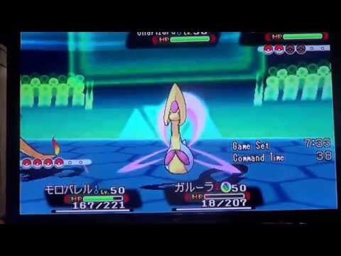 Pokemon World Championships VGC 2015 Day 2 Round 2: Tirso B. (IT) VS Naohito Mizobuchi (JP) 3 of 3