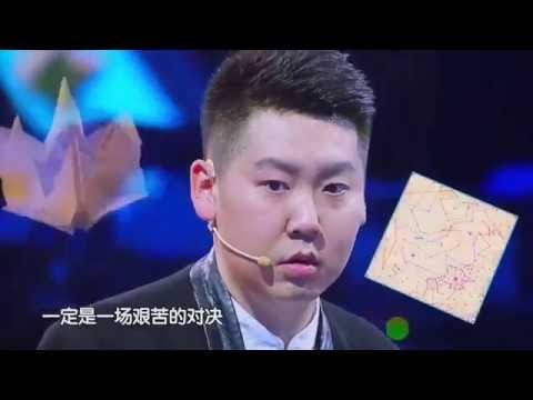 《最强大脑第四季片花》20170324 预告鲍橒迎战德国脑王吓腿抖
