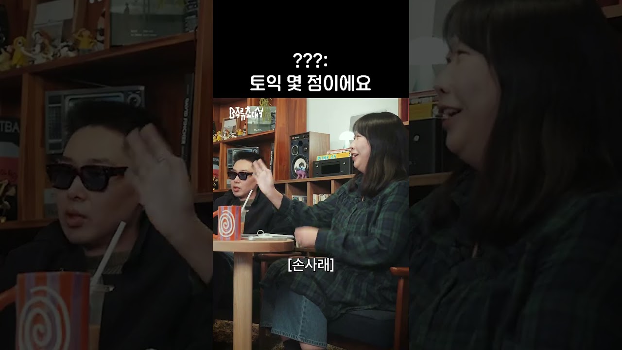 (선공개) 김민경 미국인 설