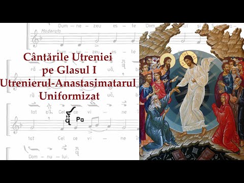 Cântările Utreniei pe glasul 1, Utrenierul Uniformizat