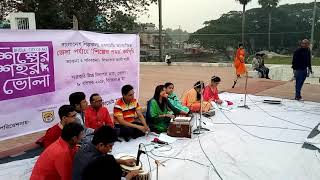 শিল্পের শহর শ্লোগান নিয়ে অনুষ্ঠানে একটি ফোক গান