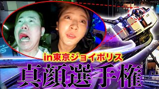 きもっちゃん怖がってるのかわいいwwwwwwww - 【岡田を追え!!】東京ジョイポリスを真顔で堪能するはずが絶叫の嵐www