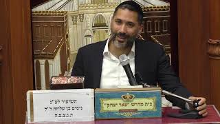 הלכה | הרב דוד עבו | הלכה באגדה - הכנה מושלמת לחג מתן תורה - א' סיוון -תשפ"ה