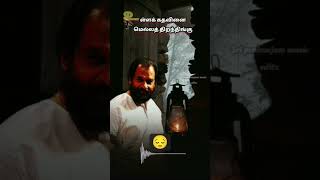 Download lagu tamil whatsapp status songs 😔### mp3