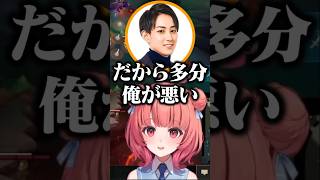 バカを殴れないバカに頭を抱えるらい様【夢野あかり/ぶいすぽ/切り抜き】