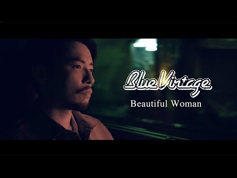 Blue Vintage 「Beautiful Woman」Official Music Video