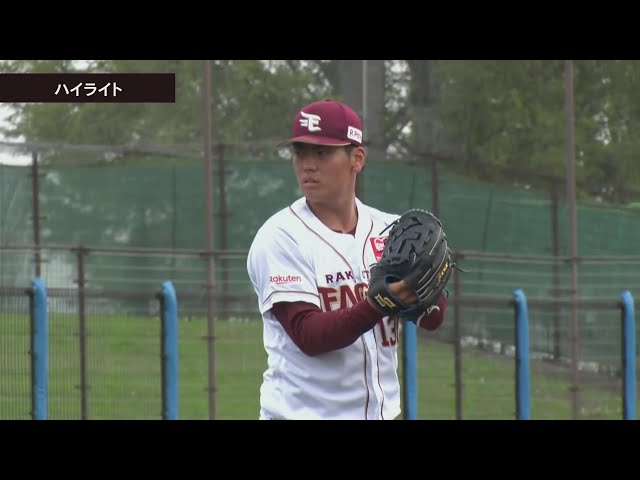 【ファーム】9月28日 東北楽天ゴールデンイーグルス 対 埼玉西武ライオンズ ハイライト