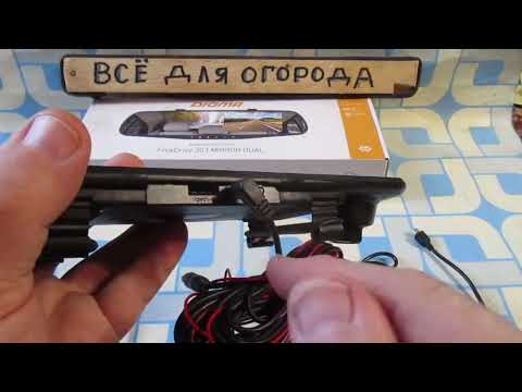 DIGMA FreeDrive 303 MIROR DUAL Обзор Видео регистратора в зеркале