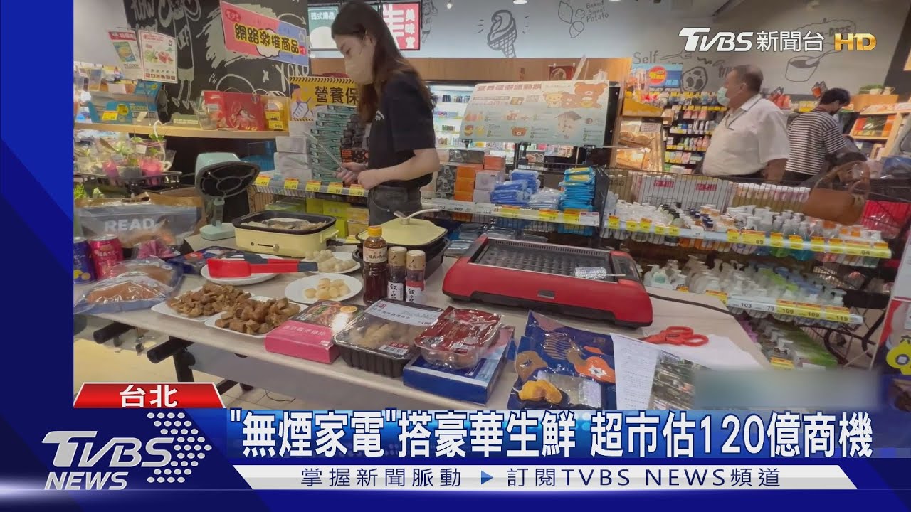 中秋節自烤! 「牛小排、甜蝦」海陸組搭烤盤夯