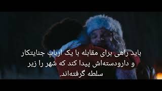 Violent Night 2 2026:::::::: اسم فیلم