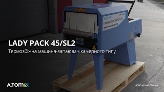 Термоусадочная машина-запайщик камерного типа Lady Pack 45/SL2