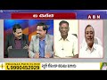 ఓట్లు ఏమైపోయాయి..జగన్, కేఏ పాల్ ఏమంటున్నారు..? | KA Paul | YS Jagan | ABN Telugu - Video