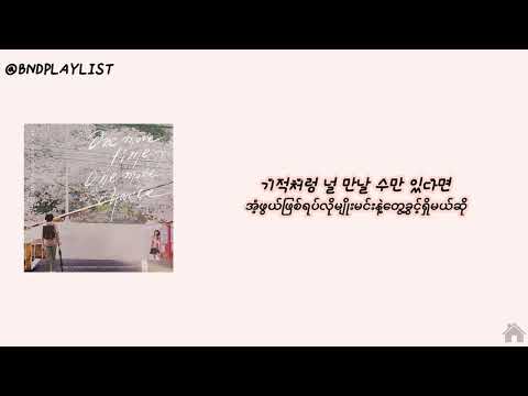 SUNGHO - one more time, one more chance mmsub