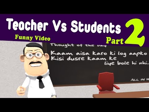 KOMEDY KE KING:- KALYUG KE TEACHER VS STUDENT  (PART 2 )FUNNY VIDEO Video