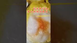 燒賣包整隻蝦其實大錯特錯?!精選大蝦仁攪碎先係爽彈爆汁嘅關鍵!🦐🔥 #shorts #點一點 #點心小百科