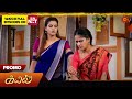 Next Week In Kayal Promo 12 May 2025 Tamil Serial Sun TV