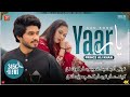 Yaar Prince Ali Khan Official Music Video Saraiki 2025 Prince Ali Khan Official