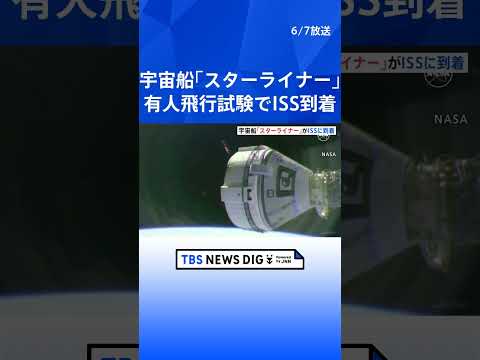 カタパルトで宇宙旅行? NASAは新しいシステムをテストしたいと考えています