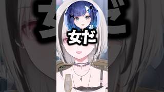 空澄セナの初めて作った料理を聞いてつい「女だ」と言ってしまうつむお#空澄セナ #ぶいすぽ  #shorts