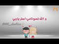 Tsunami Whatsapp Status