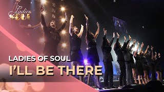 Ladies Of Soul - I'll Be There Live At The Ziggo Dome 2014