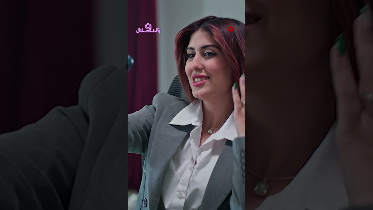 فيديو | ضيفوني اني جلال من العراق