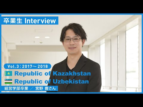 コミュニケーション社会学科 新・文明の旅ファクトブック 第３回参加学生インタビュー